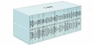 Penguin Modern Box Set