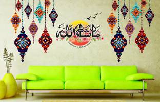 DivineDesigns 46 cm Mashallah Everything Allah & Jhoomar Wall Sticker Self Adhesive Sticker