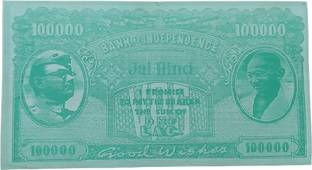 rbf OLD 100000 BANK OF 2 LEADER INDEPENOENCE UNIFASC DIFRANT COLAR NOTE Modern Coin Collection