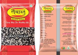 Tathastu Organic Urad Dal (Split/Chilka)