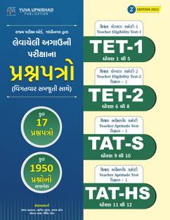 Tet / Tat Paperset
