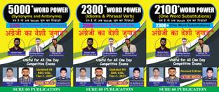 COMBO-OF-3-VOCAB-BOOKS