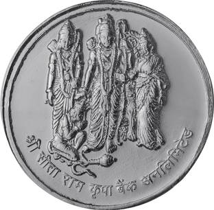 Pray Everyday Sita Ram Ji Silver Plated Coin (Set of 7) | Sita Ram Ji Currency Silver Plated Yantra