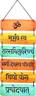 Harmoso Gayatri Mantra Wall Hanging