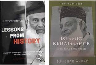 Lesson From History & Islamic Renaissance (Dr. Israr Ahmad) Two Books Set In English Language Indian Good Printed Quality