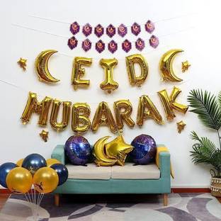 gorgeous moment Solid Eid Hajj Ramadan Mubarak Balloons for muslims festival -a11 Balloon