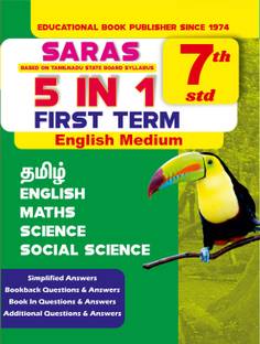 SARAS 7th Standard 5 in 1 Guide English Medium Term 1 for Tamilnadu State Board