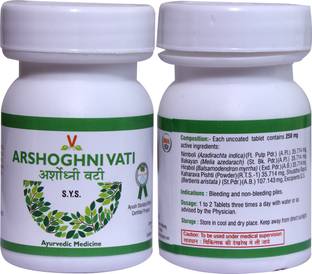Virgo UAP Pharma Arshoghni Vati 40Tab | Each of 40Tab | Pack of 5