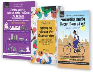 Dr. Rammanohar Lohia Avadh University|Year 2| shekshik prashasan parbhadan prayevaran shiksha avam swachta | Adhigam ka anklan aur kriyatamak Anusandhan | Samsaamyik Bhartiya Shiksha chinta avam mudye