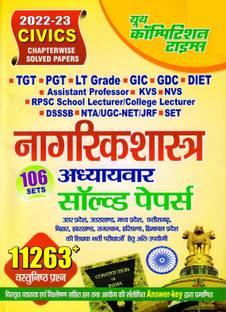 TGT PGT LT CIVICS Chapterwise Solved Papers 2022-23