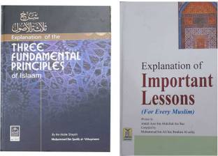 Explanation Of The Three Fundamental Principles Of Islam & Explanation Of Important Lessons Two Books Set In English Language Indian Good Printed Quality