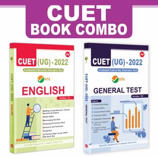 CUET Book Combo - NTA CUET UG General Test Book & NTA CUET English Book (Common University Entrance Test)
