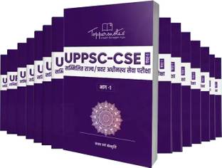 UPPSC-CSE Toppers Notes-General Studies (Pre & Mains) -Latest Hindi Edition