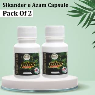 Hashmi Sikander E Azam Capsule Increase Stamina Power,Increase Muscle,Vigour & Vitality