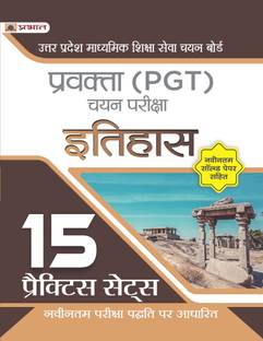 Uttar Pradesh Madhyamik Shiksha Seva Chayan Board Pravakta (Pgt) Chayan Pareeksha, Itihas 15 Practice Sets in Hindi (Upsessb Pgt History Book Hindi)  - Revised and Updated Syllabus 2022-2023 | Recommended Book for Best Performance in Competitive Exam
