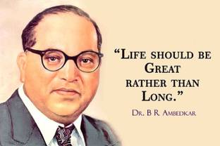 Self Adhesive UV Coated High Resolution Vinyl Print – Dr. BR Ambedkar’s Quotes Poster Fine Art Print