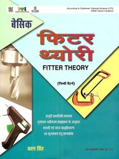 Basic Fitter Theory (Hindi)