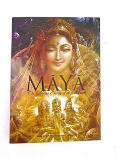 माया, द डेविन एनर्जी ऑफ द सुप्रीम, (इंग्लिश वर्जन) सॉफ्ट पेपर बाउंड सेट ऑफ 1