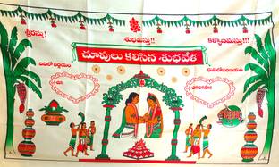 Epoojacart White Addu Thera - Antarpat for Wedding - Addu Thera for Wedding Altar Cloth