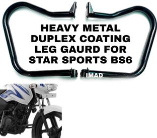 Aklin Boky STAR SPORT BS6 LEG GUARD बाइक क्रैश गार्ड