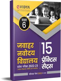 eVidya Jawahar Navodaya Vidyalaya Entrance Exam 2023 Practice Sets Class 6th with 2022 Solved Paper  - Jawahar Navodaya Vidyalaya Entrance Exam 15 Practice Sets 2023 Class 6
