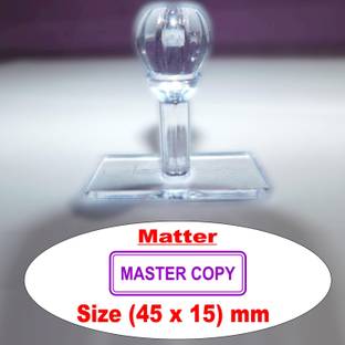 SULAGNA ZONE MASTER COPY HANDLE RUBBER STAMP