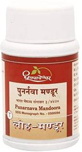DHOOTAPAPESHWAR punarnava mandoor 5 packs