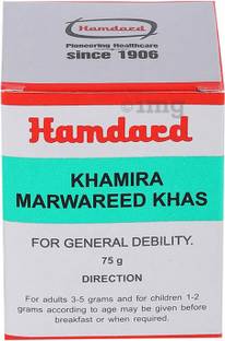 Hamdard Khamira Marwareed Khas 4 packs