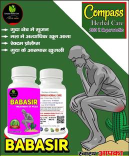 compass herbal care Ayurvedic Medicine to cure