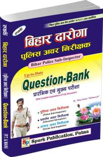 Spark Bihar Daroga Question Bank (Hindi)