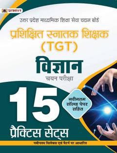 UP TGT Vigyan 15 Practice Practice Sets in Hindi Uttar Pradesh Madhyamik Shiksha Sewa Chayan Board (UPSESSB TGT Science Practice Book in Hindi)  - Revised and Updated Syllabus 2022-2023 | Recommended Book for Best Performance in Competitive Exam