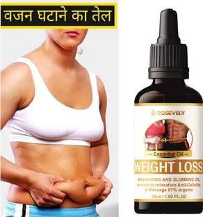 Rosevely Fat loss go slimming weight loss body fitness oil,Hips & Thigh for men & Women