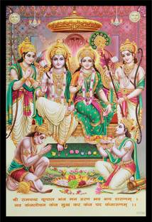 IVOKE Beautiful Decorative Ram Darbar Wall Decor Painting Digital Reprint 18 inch x 12 inch Painting