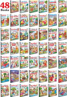 Story Books For Kids All In One Pack | Set Of 48 Story Books For Kids -Hindi Moral Story Collection
