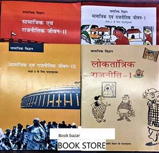 Ncert Books For Class 6TH To 10TH (Political Science In Hindi) Combo Set Of 5 Books For Upsc Exam