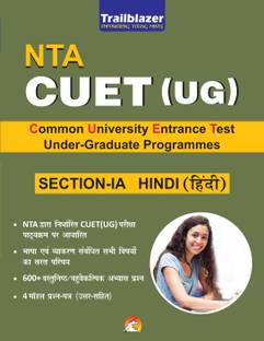 NTA CUET UG Hindi Language Section 1A (Topic wise questions and sample papers)