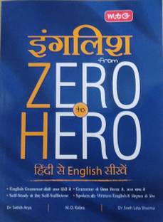 English From Zero To Hero (2022-23)