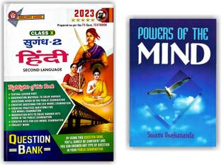 क्लास 10th (X क्लास) हिंदी क्वेश्चन बैंक (सेकेंड लैंग्वेज) फॉर तेलंगाना