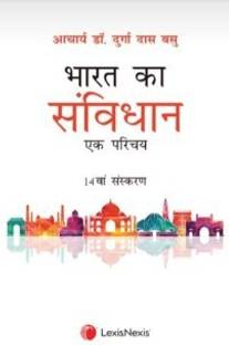 Guide to Assistant Public Prosecutor Examination