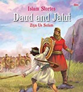 Islam Stories Daud and Jalut