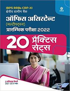 30 Practice Sets for Ibps Rrb Crp-Xi Office Assistant Multipurpose Pre Exam 2022
