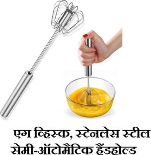 chapo Stainless Steel Hand Mixi | Hand Push Whisk | Hand Blender | Whisk Stainless Steel Cage Whisk