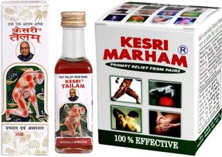 Kesri Marham 40g & Tailam 60ml (Combo, Pack of 2)