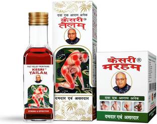 Kesri Marham 100g & Tailam 100ml (Combo, Pack of 2)
