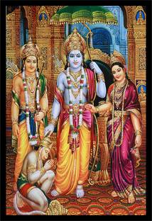 IVOKE Beautiful Decorative Ram Sita Wall Decor Painting Digital Reprint 18 inch x 12 inch Painting