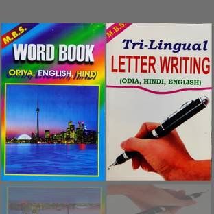 Word Book , Letter Writing (Three Language -Odia,Hindi, English )