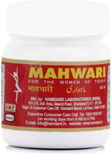 Hamdard Mahwari (50caps) PACK OF 7