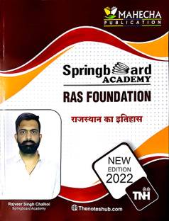 Rajasthan Ka Itihas (History Of Rajasthan) Ras Foundation Spring Board Notes