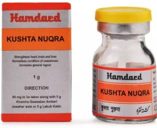 Hamdard Kushta Nuqra (1g) PACK OF 3