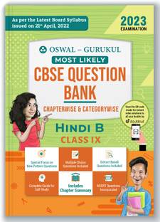 Oswal - Gurukul Hindi B Most Likely CBSE Question Bank for Class 9 Exam 2023 - Chapterwise & Categorywise, New Paper Pattern (MCQs, Extract Based Qs, NCERT, Chapter Summary), Self Study Guide